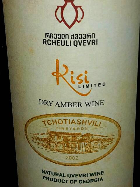 Tchotiashvili Kisi Rcheuli Qvevri 2002