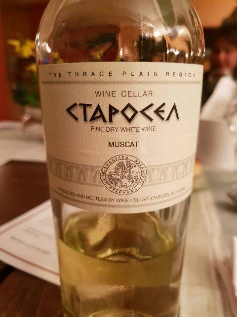 Старосел (Starosel) Muscat