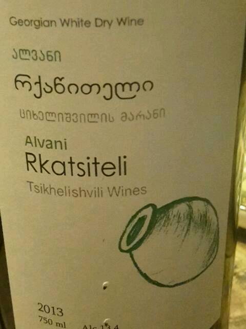 Qvevri Amoris Rkatsiteli Dry White 2013